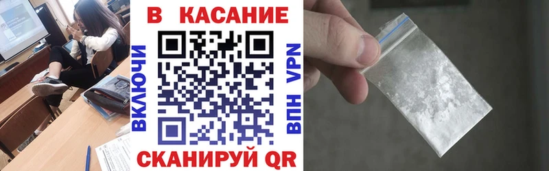 Наркошоп купить Галлюциногенные грибы A PVP ГАШ Меф мяу мяу COCAIN Бошки Шишки Пыталово