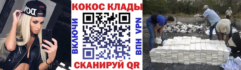 Кокаин Боливия  Купить закладки  Пыталово 