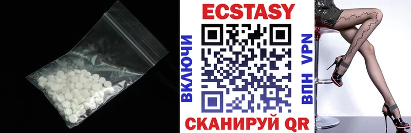 Ecstasy диски Купить закладки Пыталово