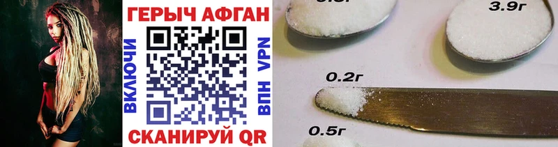 Героин Heroin  Купить где  Пыталово 