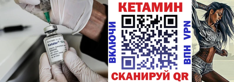 КЕТАМИН ketamine  Купить закладки  Пыталово 