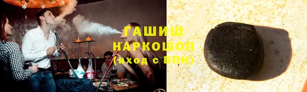 крисы Инсар