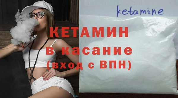 ECSTASY Каменногорск