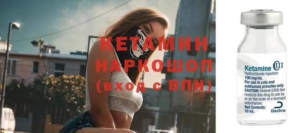 марки nbome Касимов
