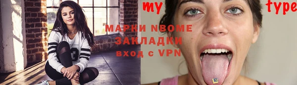 марки nbome Касимов
