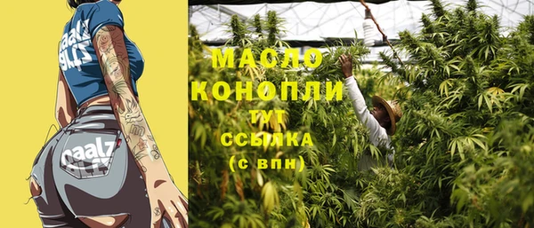 скорость mdpv Каменск-Шахтинский