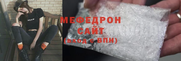 скорость mdpv Каменск-Шахтинский