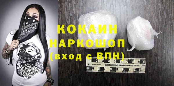 мяу мяу мука Карпинск
