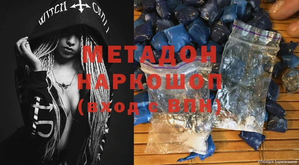 мяу мяу мука Карпинск