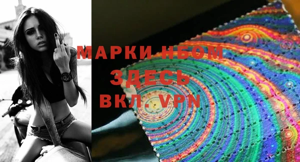 мяу мяу мука Карпинск