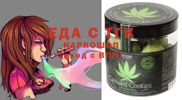 мяу мяу мука Карпинск