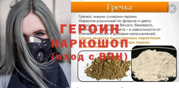 марки nbome Касимов