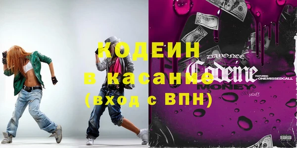 марки nbome Касимов