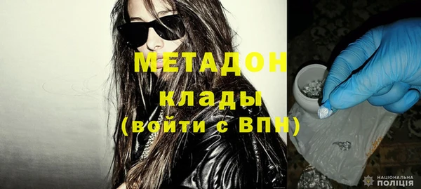 мяу мяу мука Карпинск