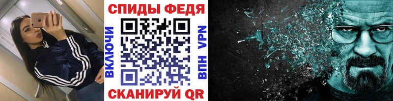 Первитин пудра  Купить  Пыталово 