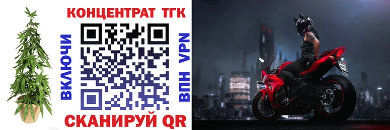 Купить где  Пыталово  ТГК гашишное масло 