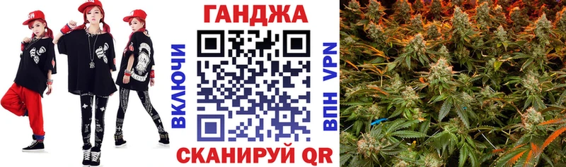 Купить закладки Пыталово Шишки марихуана марихуана